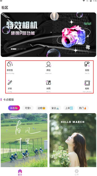 华体会·(hth)体育登入Q7.O.99.7最新2